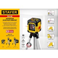 Лазерный нивелир Stayer SLM-1 34961-1 - Превью изображения №9 — Интернет-магазин Time-Shop
