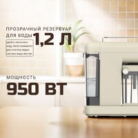 Рожковая кофеварка Tesler ECM-250 beige - Превью изображения №8 — Интернет-магазин Time-Shop