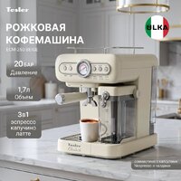 Рожковая кофеварка Tesler ECM-250 beige - Превью изображения №6 — Интернет-магазин Time-Shop