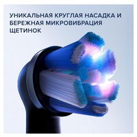 Электрическая зубная щетка Oral-B iO 9 (черный) - Превью изображения №9 — Интернет-магазин Time-Shop