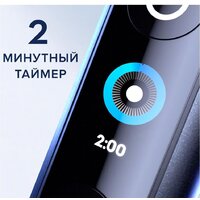 Электрическая зубная щетка Oral-B iO 9 (черный) - Превью изображения №8 — Интернет-магазин Time-Shop