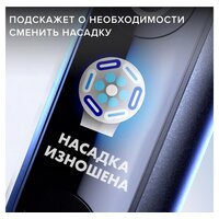 Электрическая зубная щетка Oral-B iO 9 (черный) - Превью изображения №5 — Интернет-магазин Time-Shop