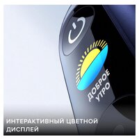 Электрическая зубная щетка Oral-B iO 9 (черный) - Превью изображения №7 — Интернет-магазин Time-Shop