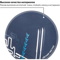 Городской рюкзак BRAUBERG Старлайт 226342 - Превью изображения №7 — Интернет-магазин Time-Shop