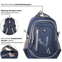 Городской рюкзак BRAUBERG Старлайт 226342 - Превью изображения №2 — Интернет-магазин Time-Shop