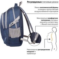 Городской рюкзак BRAUBERG Старлайт 226342 - Превью изображения №3 — Интернет-магазин Time-Shop