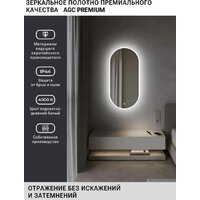 Зеркало с подсветкой  EMZE 45x77 LED.UV.45.77.BEL (белый с УФ-окантовкой и подсветкой) - Превью изображения №3 — Интернет-магазин Time-Shop