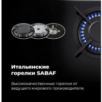 Варочная панель MAUNFELD EGHG.32.1CW/G - Превью изображения №24 — Интернет-магазин Time-Shop