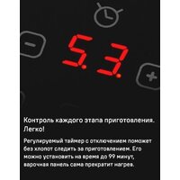 Варочная панель MAUNFELD CVI905SFDGR - Превью изображения №16 — Интернет-магазин Time-Shop