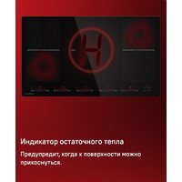 Варочная панель MAUNFELD CVI905SFDGR - Превью изображения №12 — Интернет-магазин Time-Shop