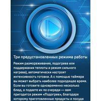 Варочная панель MAUNFELD CVI905SFDGR - Превью изображения №13 — Интернет-магазин Time-Shop