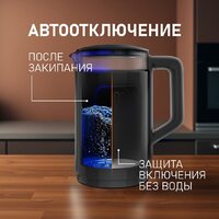 Электрический чайник Weissgauff WK 1520 Dt Touch BodyCool - Превью изображения №25 — Интернет-магазин Time-Shop