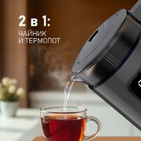 Электрический чайник Weissgauff WK 1520 Dt Touch BodyCool - Превью изображения №12 — Интернет-магазин Time-Shop