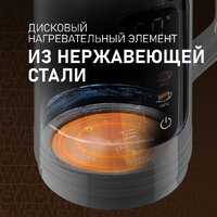 Электрический чайник Weissgauff WK 1520 Dt Touch BodyCool - Превью изображения №24 — Интернет-магазин Time-Shop