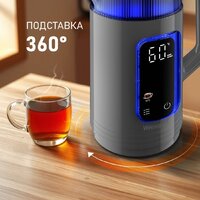 Электрический чайник Weissgauff WK 1520 Dt Touch BodyCool - Превью изображения №27 — Интернет-магазин Time-Shop
