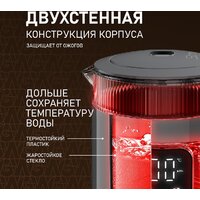 Электрический чайник Weissgauff WK 1520 Dt Touch BodyCool - Превью изображения №14 — Интернет-магазин Time-Shop