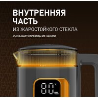 Электрический чайник Weissgauff WK 1520 Dt Touch BodyCool - Превью изображения №15 — Интернет-магазин Time-Shop