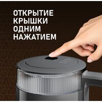Электрический чайник Weissgauff WK 1520 Dt Touch BodyCool - Превью изображения №26 — Интернет-магазин Time-Shop