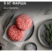 Мясорубка Zigmund & Shtain ZMG-054 - Превью изображения №7 — Интернет-магазин Time-Shop