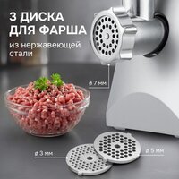 Мясорубка Zigmund & Shtain ZMG-054 - Превью изображения №3 — Интернет-магазин Time-Shop