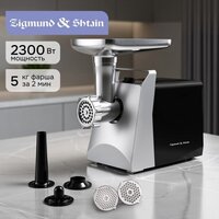 Мясорубка Zigmund & Shtain ZMG-054 - Превью изображения №2 — Интернет-магазин Time-Shop