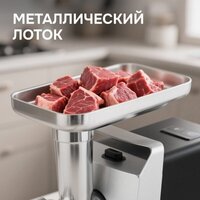Мясорубка Zigmund & Shtain ZMG-054 - Превью изображения №10 — Интернет-магазин Time-Shop