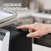Мясорубка Zigmund & Shtain ZMG-054 - Превью изображения №8 — Интернет-магазин Time-Shop
