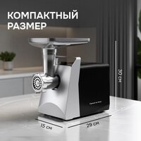 Мясорубка Zigmund & Shtain ZMG-054 - Превью изображения №11 — Интернет-магазин Time-Shop