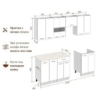 Готовая кухня Mio Tesoro Экстра-лайт 2.2 (дуб сонома/венге/дуб бунратти) - Превью изображения №2 — Интернет-магазин Time-Shop