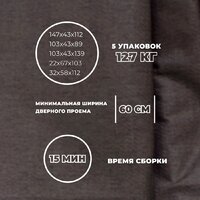 Угловой диван Лига диванов Лига-079 левый 129812L (рогожка амур 05 коричневый) - Превью изображения №8 — Интернет-магазин Time-Shop