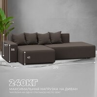 Угловой диван Лига диванов Лига-079 левый 129812L (рогожка амур 05 коричневый) - Превью изображения №5 — Интернет-магазин Time-Shop
