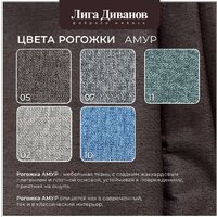 Угловой диван Лига диванов Лига-079 левый 129812L (рогожка амур 05 коричневый) - Превью изображения №14 — Интернет-магазин Time-Shop