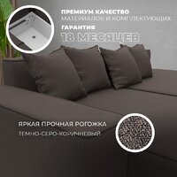 Угловой диван Лига диванов Лига-079 левый 129812L (рогожка амур 05 коричневый) - Превью изображения №6 — Интернет-магазин Time-Shop