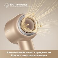 Фен Dreame Hair Glory Mix (gold) - Превью изображения №11 — Интернет-магазин Time-Shop
