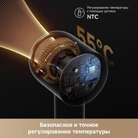 Фен Dreame Hair Glory Mix (gold) - Превью изображения №10 — Интернет-магазин Time-Shop