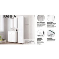  Style Line Шкаф с зеркалом Канна 75 (с подсветкой) - Превью изображения №3 — Интернет-магазин Time-Shop