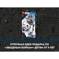 Конструктор LEGO Star Wars 75322 AT-ST на Хоте - Превью изображения №27 — Интернет-магазин Time-Shop