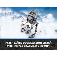 Конструктор LEGO Star Wars 75322 AT-ST на Хоте - Превью изображения №24 — Интернет-магазин Time-Shop