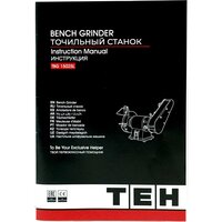 Заточный станок TEH TBG15025L - Превью изображения №22 — Интернет-магазин Time-Shop