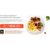 Аэрогриль (аэрофритюрница) Cosori CAF-P585S-WEU - Превью изображения №11 — Интернет-магазин Time-Shop