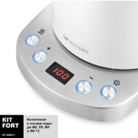 Электрический чайник Kitfort KT-660-1 - Превью изображения №3 — Интернет-магазин Time-Shop