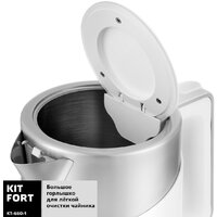 Электрический чайник Kitfort KT-660-1 - Превью изображения №4 — Интернет-магазин Time-Shop