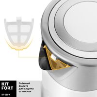 Электрический чайник Kitfort KT-660-1 - Превью изображения №5 — Интернет-магазин Time-Shop