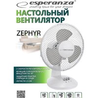 Вентилятор Esperanza EHF004WE - Превью изображения №4 — Интернет-магазин Time-Shop