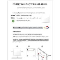 Магнитно-маркерная доска BRAUBERG стеклянная 40x60 см (черный) - Превью изображения №10 — Интернет-магазин Time-Shop