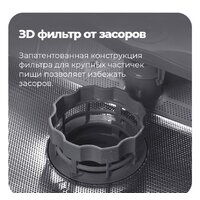 Встраиваемая посудомоечная машина MAUNFELD MLP 08S - Превью изображения №32 — Интернет-магазин Time-Shop