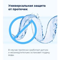 Встраиваемая посудомоечная машина MAUNFELD MLP 08S - Превью изображения №41 — Интернет-магазин Time-Shop