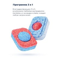 Встраиваемая посудомоечная машина MAUNFELD MLP 08S - Превью изображения №36 — Интернет-магазин Time-Shop