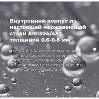 Встраиваемая посудомоечная машина MAUNFELD MLP 08S - Превью изображения №30 — Интернет-магазин Time-Shop