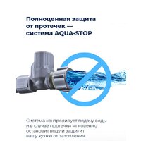 Встраиваемая посудомоечная машина MAUNFELD MLP 08S - Превью изображения №26 — Интернет-магазин Time-Shop